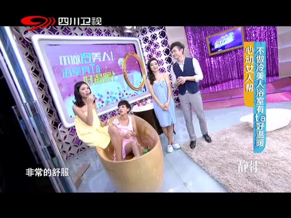 20140215 不做冷美人 浴室有TA好温暖