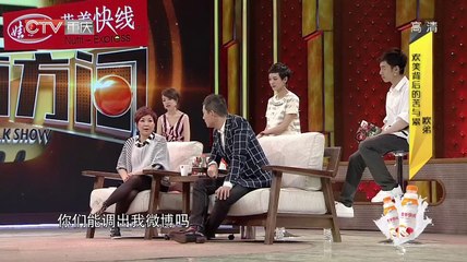20140326 欧弟开腔谈分手 钱枫突袭现场揭老底