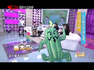 20140426 它们竟然会让你变老