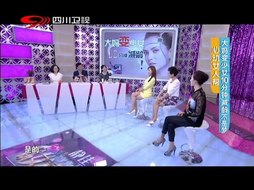 20140405 注射美容 瞬间变身