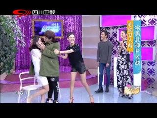 20140228 宅男女神PK战