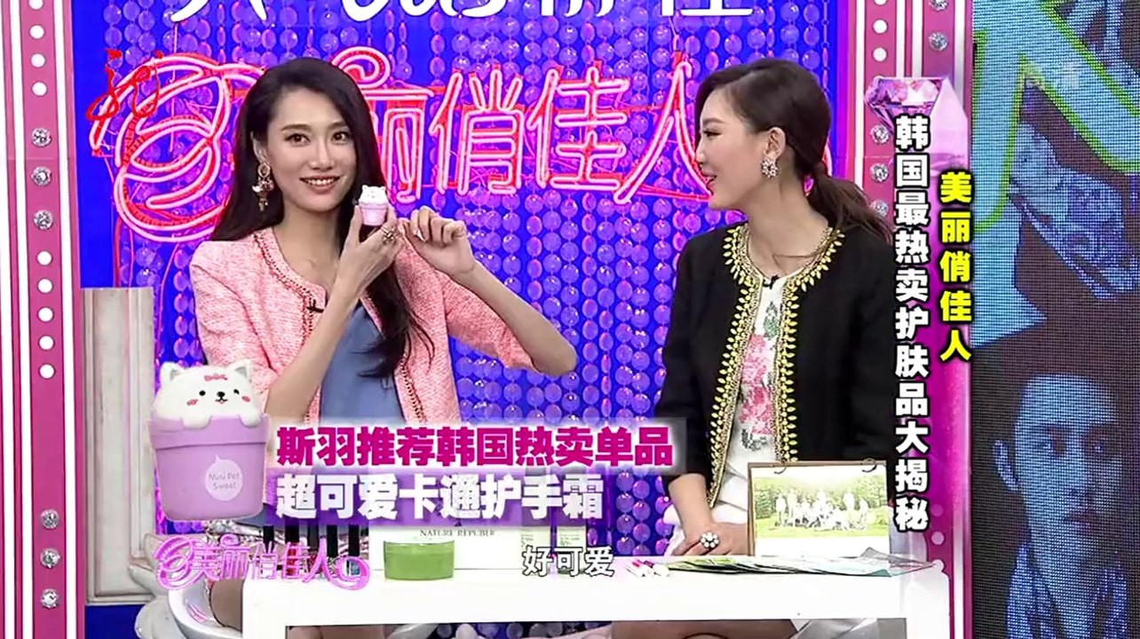 20140321 美丽俏佳人 做个巧克力美女