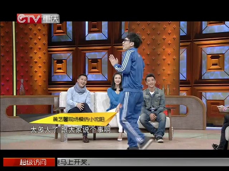 20140129 韩庚王丽坤支招对抗极品前任
