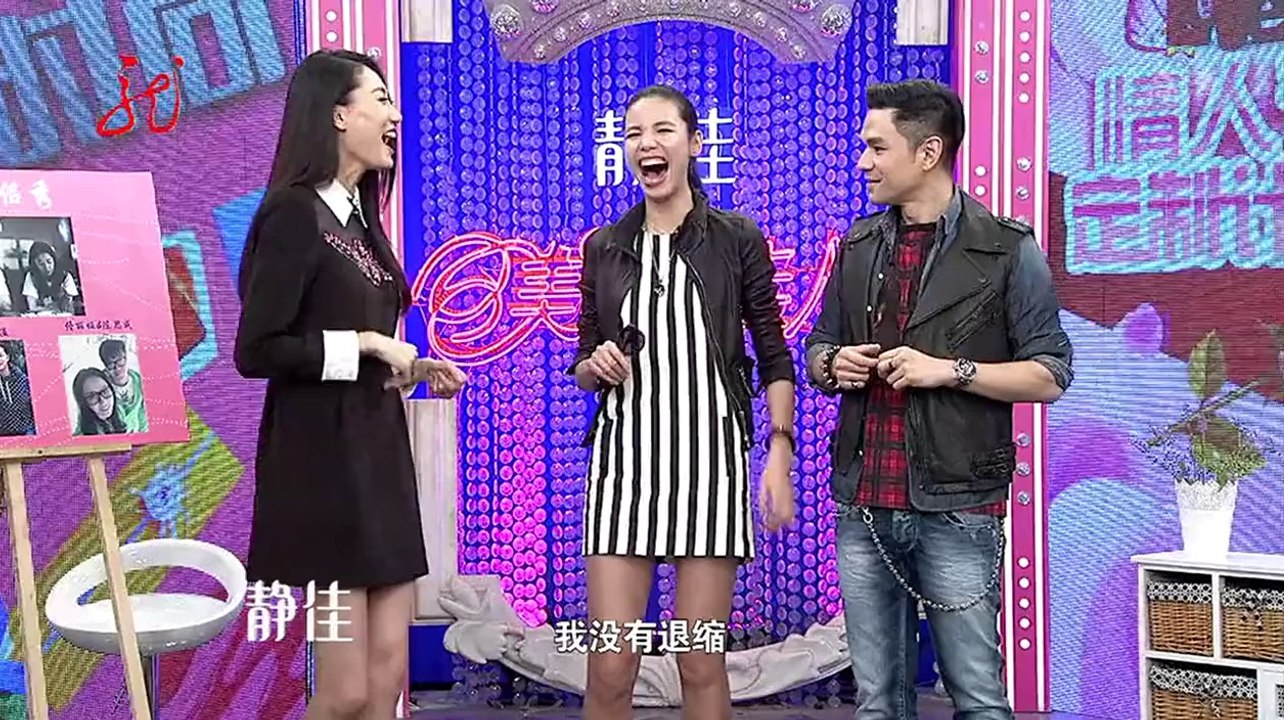 20140320 美丽俏佳人 为什么我单身