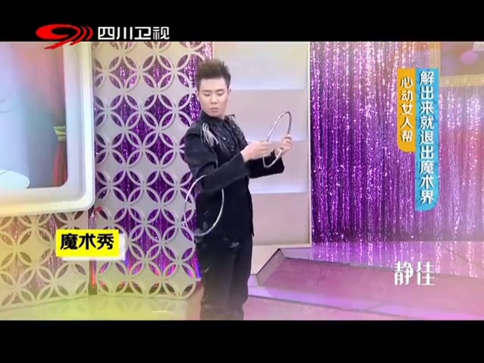 20140301 解出来 就退出魔术界