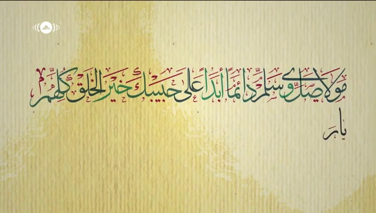 Maher Zain Molaya Salle