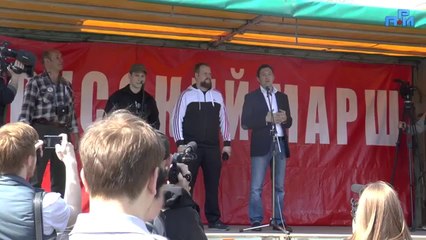 "Русский Первомай" в Москве