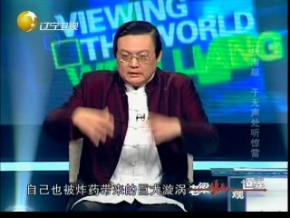 20131226 老梁观世界 核潜艇 于无声处听惊雷