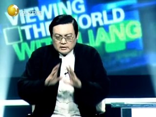 20131218 老梁观世界 狼人无处不在