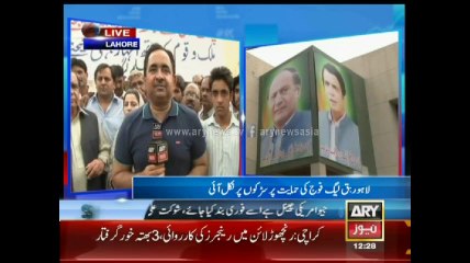 Lahore:PML-Q takes out rallies to support Pak Army