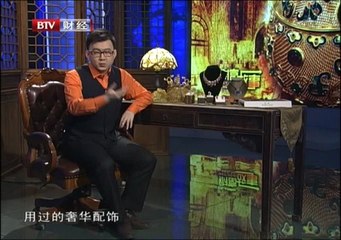 20131106 财富故事 2013-11-06