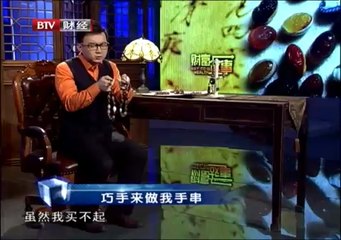20131015 财富故事 2013-10-15