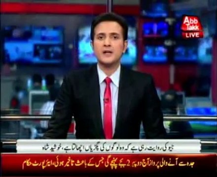 Geo has the tendency to humiliate people: Khursheed Shah