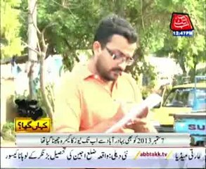 Download Video: Karachi Four bodies recovered from different areas