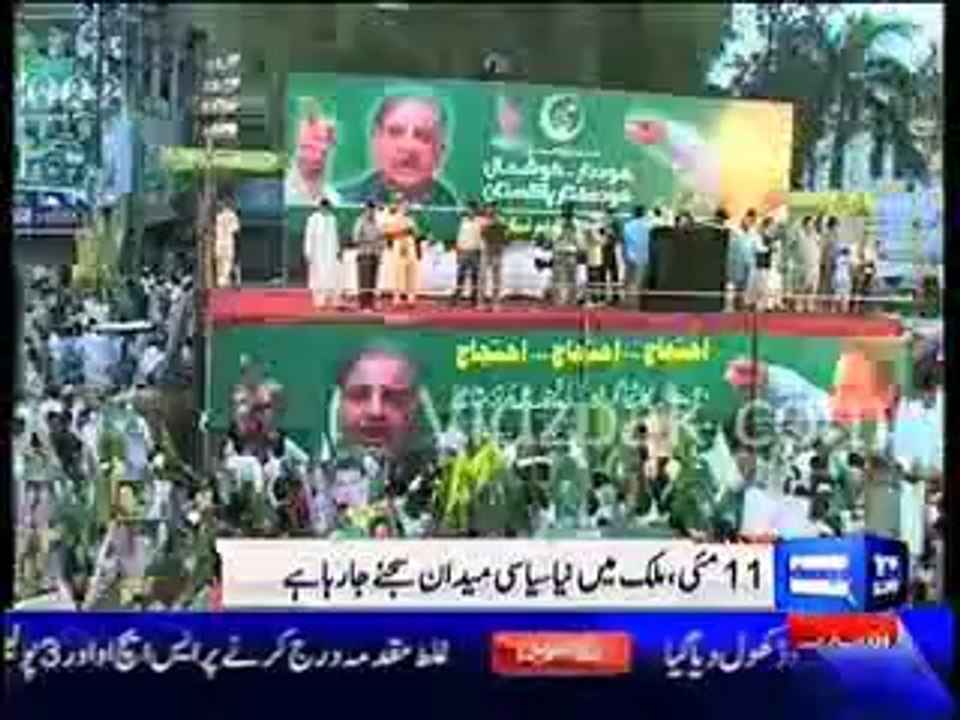 PTI will not contact PPP to join Protest on 11th May - Khursheed Shah