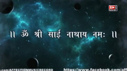 OM SHRI SAI NATHAY NAMHA SAI MANTRA