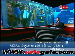 .."مترو الأنفاق" ينفى فتح "السادات" ويؤكد: لا زيادة فى أسعار التذاكر