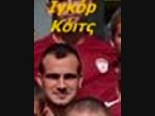 ΑΕΛ 2013-14 Δυναμικό (Εικόνες)