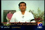 GEO Aaj Kamran Khan Kay Sath with MQM Faisal Subzwari (02 May 2014)