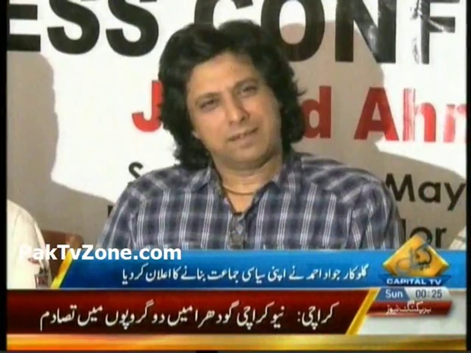 Jawad enters politics
