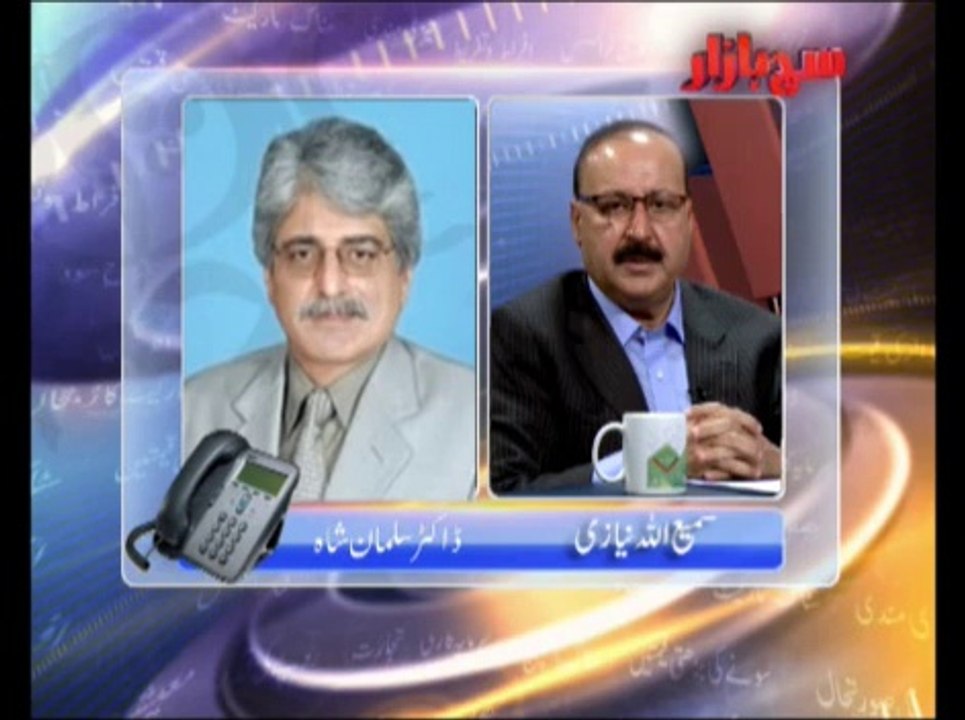 Such Bazaar 04-05-2014 On Such TV
