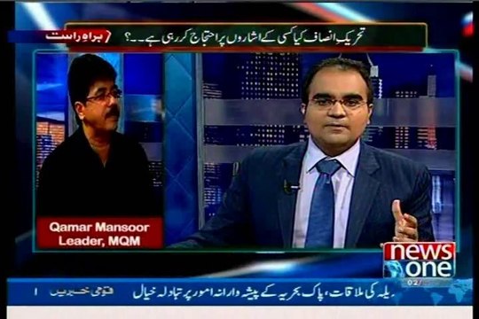 NEWS One Mazrat Kay Sath Saifan Khan with MQM Qamar Mansoor (02 may 2014)