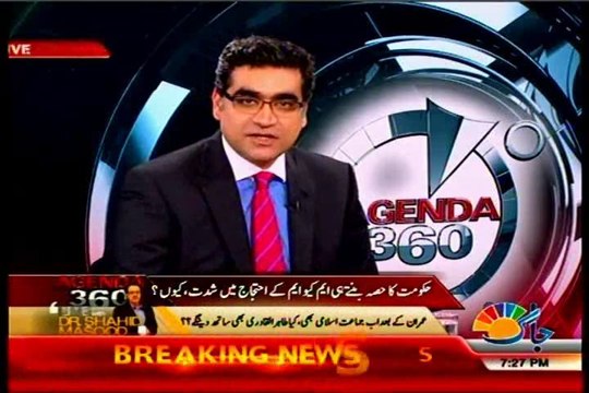 JAAG Agenda 360 Haider Waheed & Moiz Jafri with MQM Faisal Subzwari (03 May 2014)