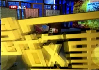 20131028 财富故事 2013-10-28