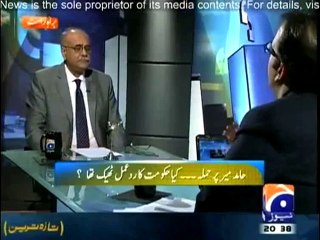 Najam Sethi views on PEMRA & ongoing Media Crisis