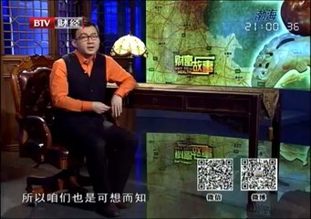 20131017 财富故事 2013-10-17