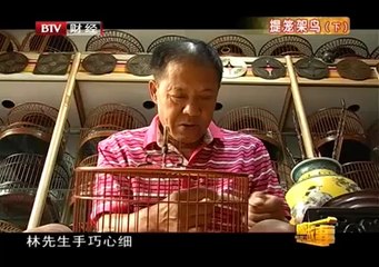 20130904 财富故事 2013-09-04