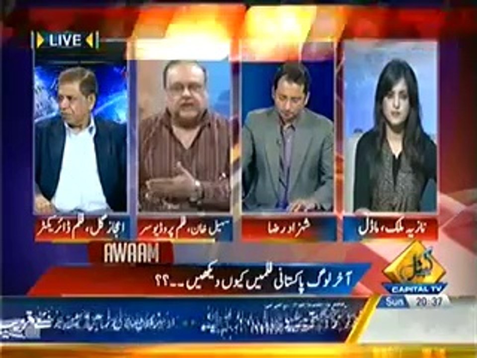 Awaam - 4th May 2014