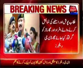 DG Rangers order to check double cabin vehicle and gunmen in Karachi