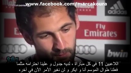 شاهد ما قاله دييجو لوبيز بعد التعادل عن قرار انشلوتي باشراك كاسياس في الليجا