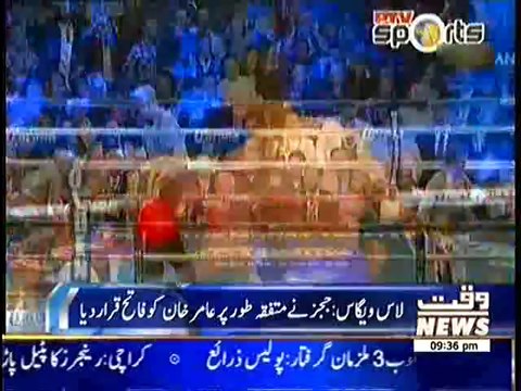 Amir Khan Knocked out American Boxer Luis