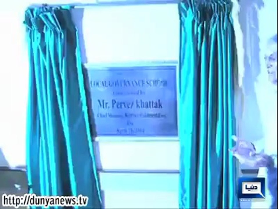 وزیراعلیٰ پرویزخٹک نے پانچ کروڑ روپے فنڈ دینے کابھی اعلان کیا