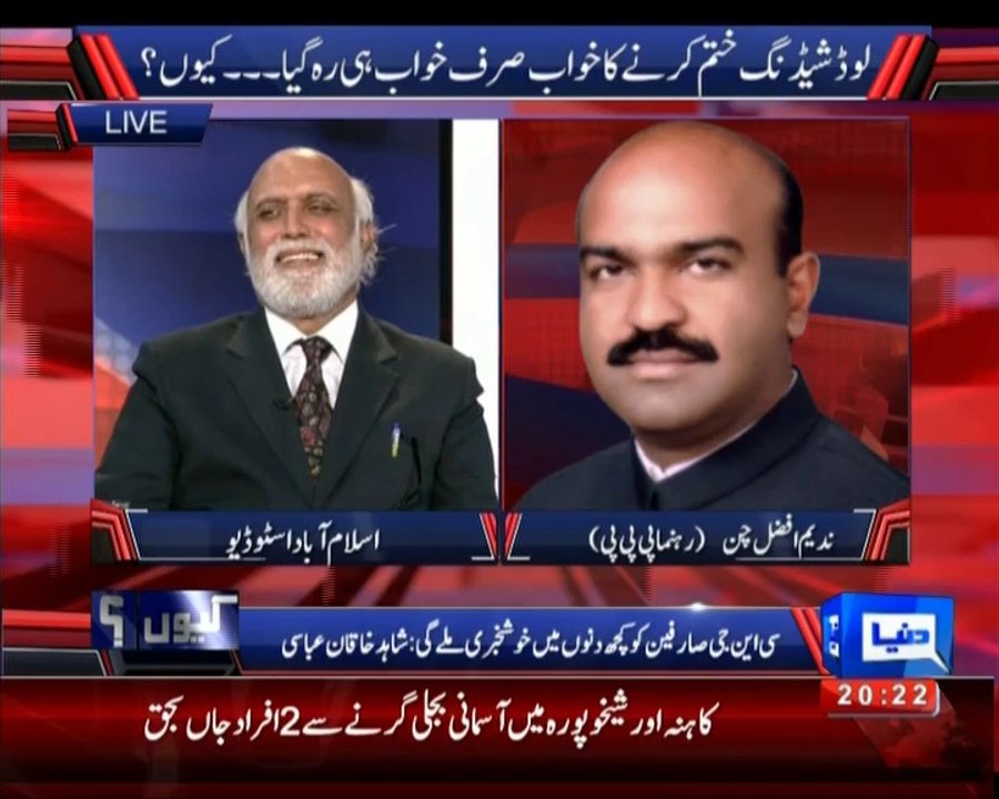 plastic kay danday funny debate against PTI by PPP in kyun show