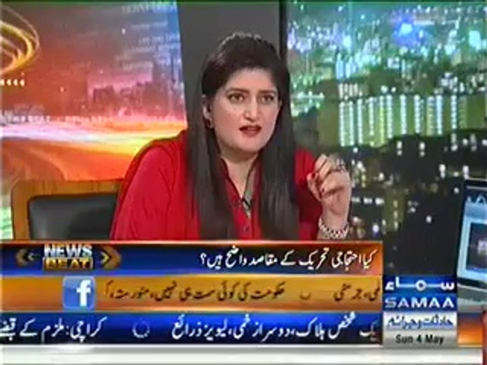 News Beat - 4th May 2014