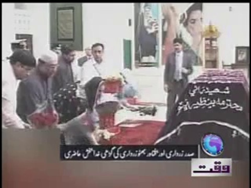 President Asif Ali Zardari along with daughter Bakhtawar Bhutto Zardari showering flowers on the grave of Benazir Bhutto in Garhi Khuda Bakhsh