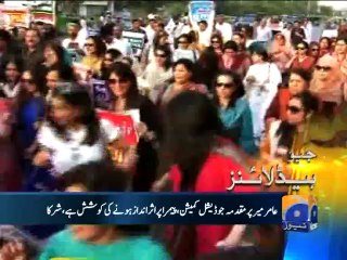 Geo Headlines-04 May 2014-2200