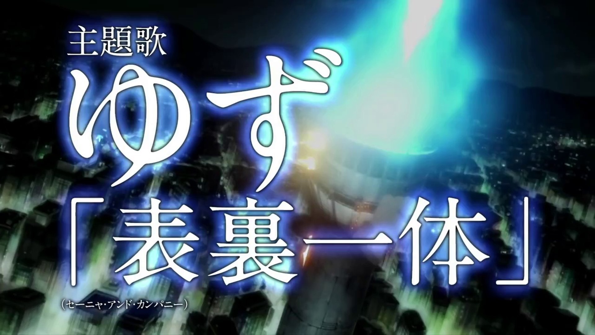 Hunter X Hunter The Last Mission Trailer Video Dailymotion