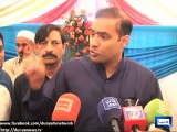 Dunya News-Those protesting are on foreign agenda: Abid Sher Ali