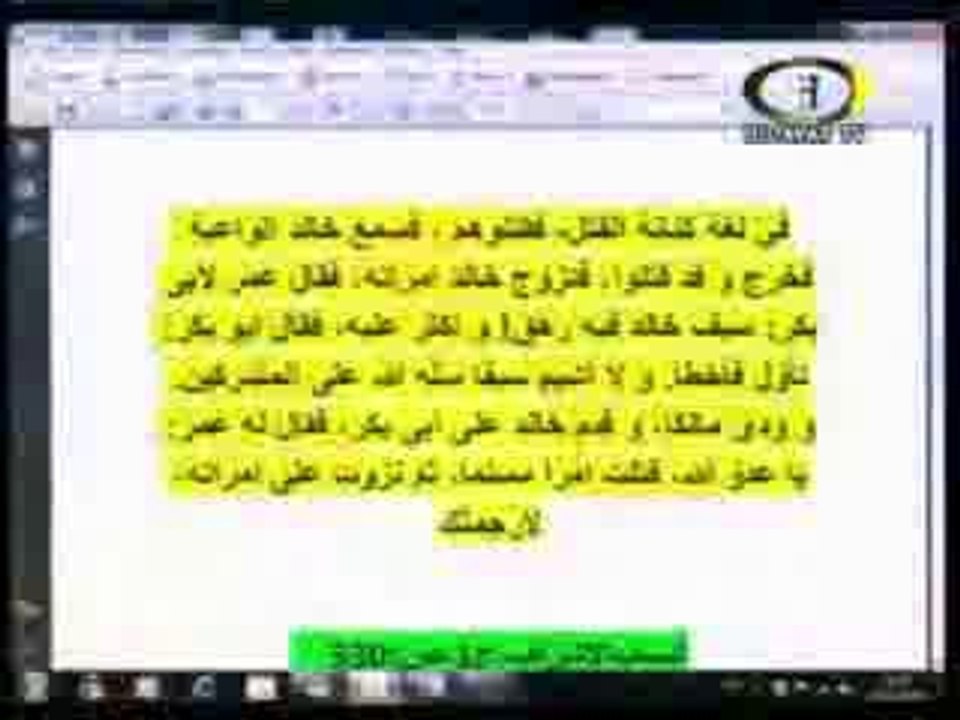 Sipah Salar Razi