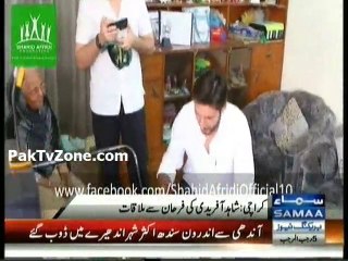 Boom Boom Afridi meets his biggest disabled fan