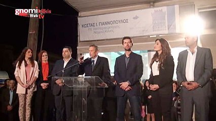 Εγκαίνια εκλογικού κέντρου Κώστα Γιαννόπουλου στο Κιλκίς