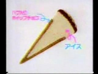 田代まさし[ぬーぼーコーン]cm