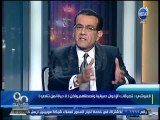 #90_دقيقة - قرائة لنص الغنوشي للإخوان مصر قلت للإخوان - علية العوض بعد ترشحهم للإنتخابات الرئاسة