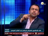 السادة المحترمون: رأي مرشح الرئاسة عبد الفتاح السيسي فى ثورة 25 يناير