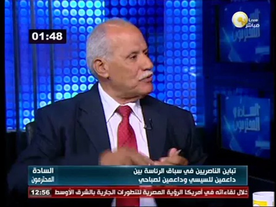 السادة المحترمون: الأربعاء 30 أبريل 2014
