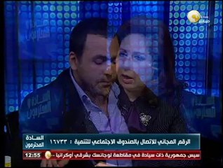 السادة المحترمون: الإثنين 28 أبريل 2014